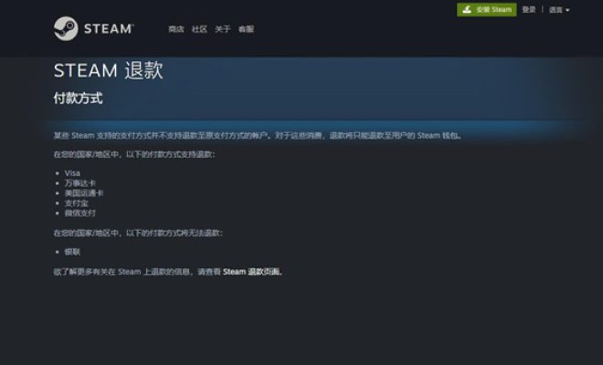 我来分享steam退款多久到账。