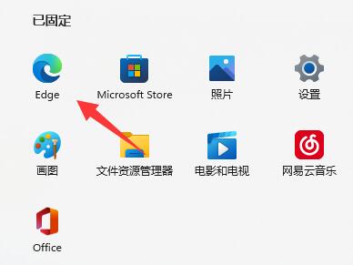 win11此站点的连接不安全怎么办？win11此站点的连接不安全解决办法截图