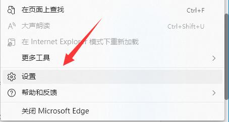 win11此站点的连接不安全怎么办？win11此站点的连接不安全解决办法截图