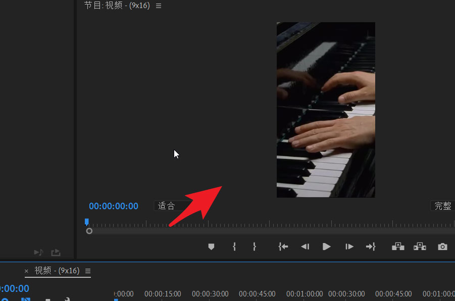 pr竖屏变横屏没有黑边如何制作？premiere竖屏变横屏没有黑边制作方法截图