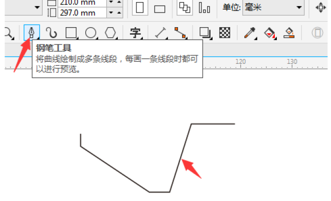 小编教你cdr怎么简笔画运输车。