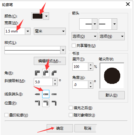 cdr怎么简笔画运输车？cdr简笔画运输车教程截图