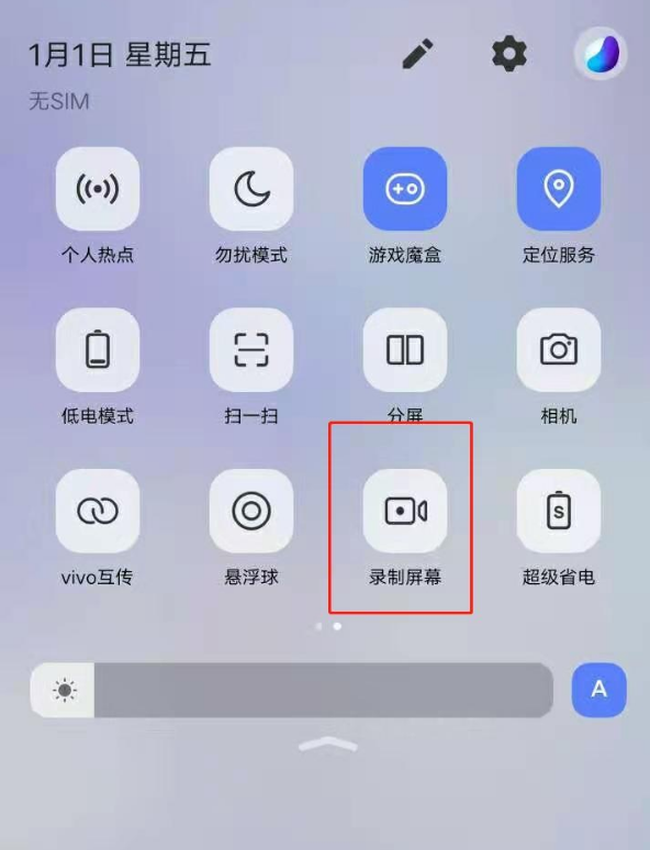 vivoy30怎么录屏 vivoy30录屏方法介绍截图