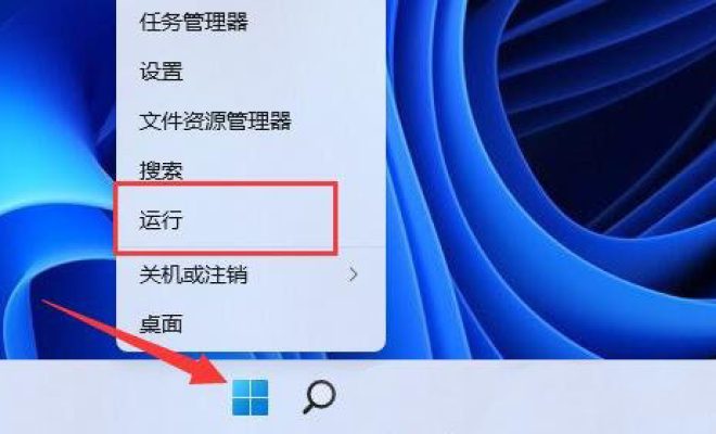 分享Win11网络延迟高怎么办。