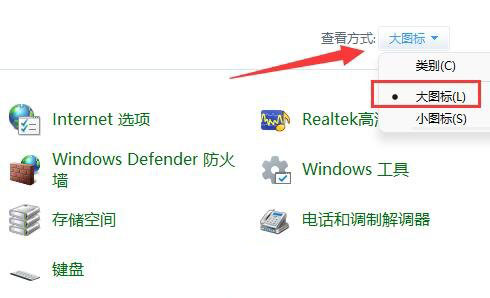 Win11网络延迟高怎么办？Win11网络延迟高解决办法截图