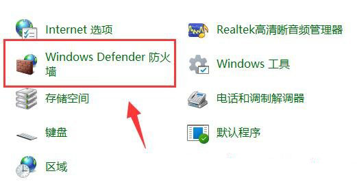 Win11网络延迟高怎么办？Win11网络延迟高解决办法截图