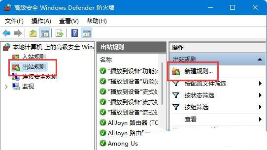 Win11网络延迟高怎么办？Win11网络延迟高解决办法截图