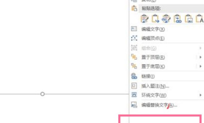 教你word如何把图片填满文本框。