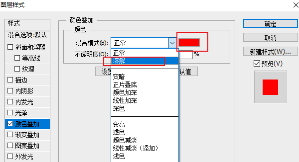 ps双色溶解文字效果如何做?ps双色溶解文字效果制作方法截图