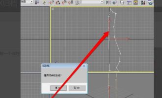 说说3dmax出现归档失败怎么办。