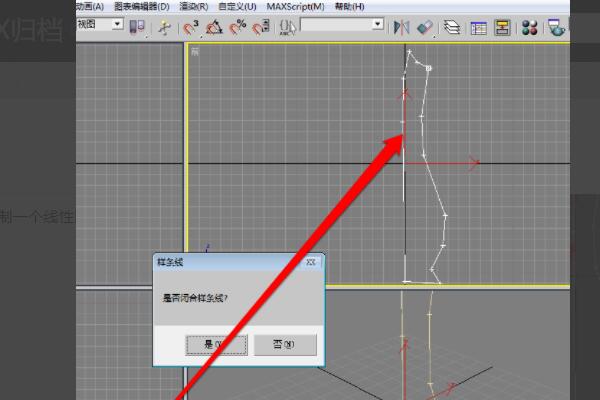 3dmax出现归档失败怎么办？3dmax出现归档失败解决办法