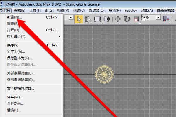 3dmax出现归档失败怎么办？3dmax出现归档失败解决办法截图