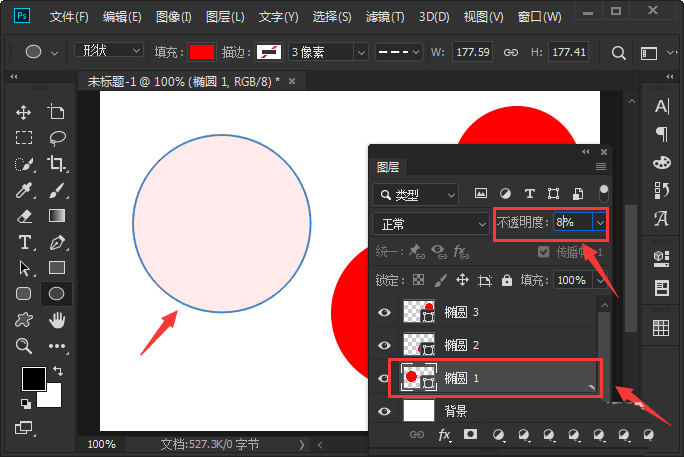 ps如何绘制渐变同心圆？ps绘制渐变同心圆方法教程截图