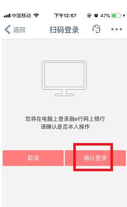 工商银行网上银行如何改转帐额度?工商银行网上银行修改每日转账限额方法截图