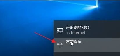 Windows11无法连接网络怎么办？Windows11添加新网络方法介绍截图