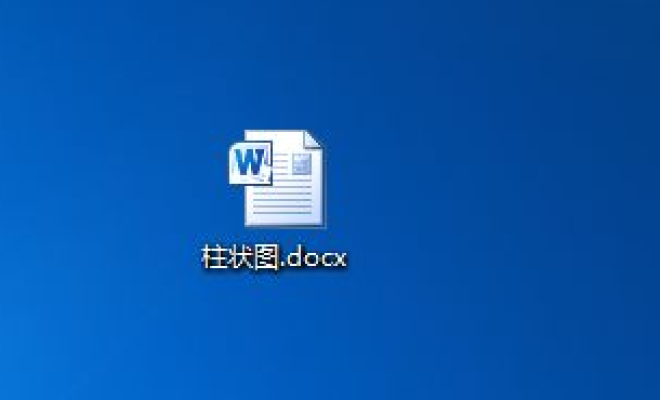 小编分享word怎么做柱形图。