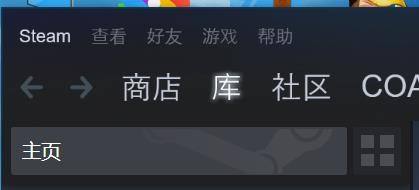 Steam怎么开启STEAM令牌？Steam开启STEAM令牌操作步骤