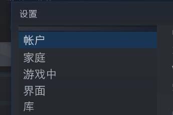 Steam怎么开启STEAM令牌？Steam开启STEAM令牌操作步骤截图