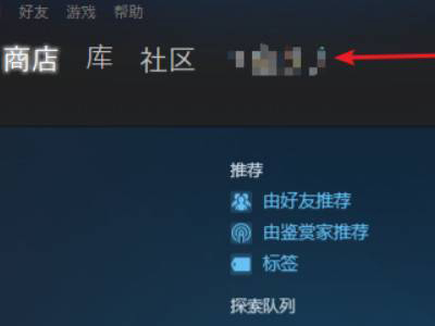 steam如何修改账户名？steam修改账户名详细方法