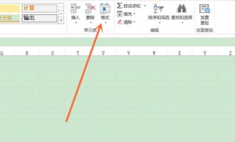 excel单倍行距在哪里设置。