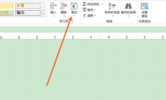 我来教你excel中行高怎么设置。