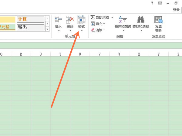 excel中行高怎么设置?excel设置行高教程