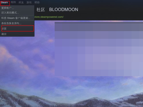 Steam云同步怎么关闭？Steam云同步关闭方法