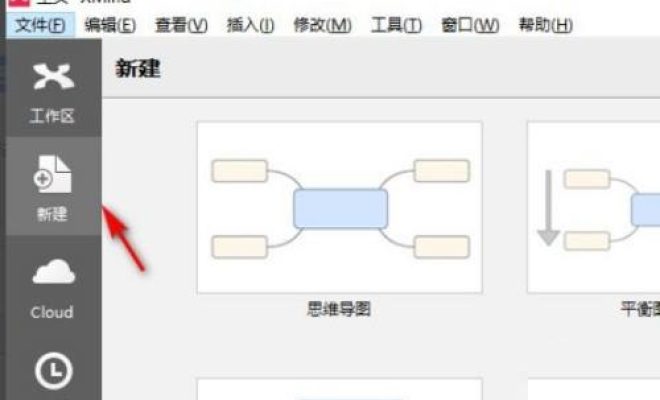 小编分享xmind如何换行。