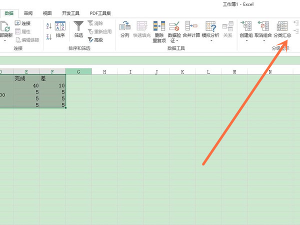 excel汇总分类怎么做?excel设置汇总分类教程