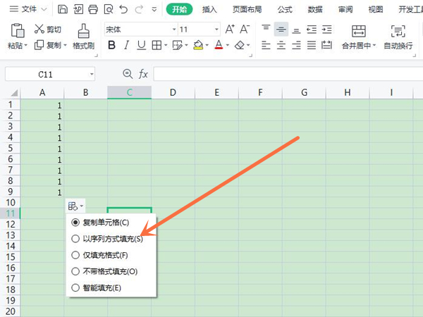 wps如何自动排序123？wps自动排序123操作方法截图