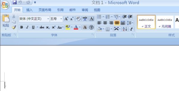 office2007怎么启用宏?office2007启用宏的方法截图