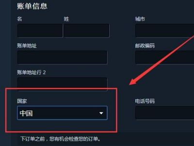 steam显示港币如何改？steam显示港币修改方法截图