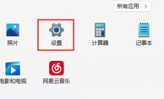 我来分享Windows11字体显示乱码怎么办。