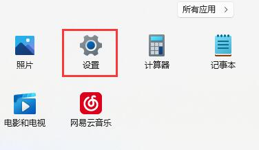 Windows11字体显示乱码怎么办？Windows11修改语言格式方法介绍