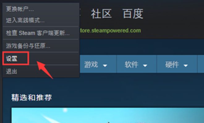 我来说说steam家庭共享怎么添加账户。