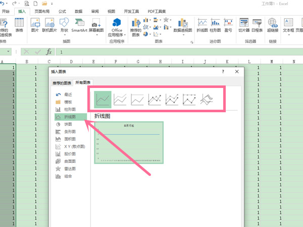 excel如何制作折线图表?excel折线图表制作教程截图