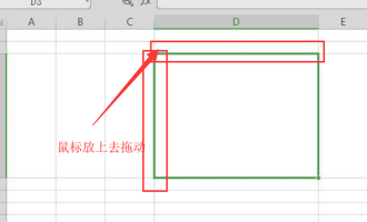 小编分享WPS表格怎么给证件照换底色。