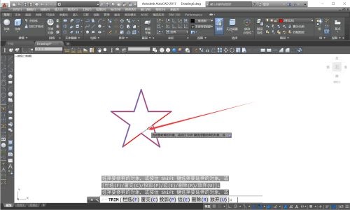 Autodesk怎么使用裁剪命令?Autodesk使用裁剪命令的方法截图