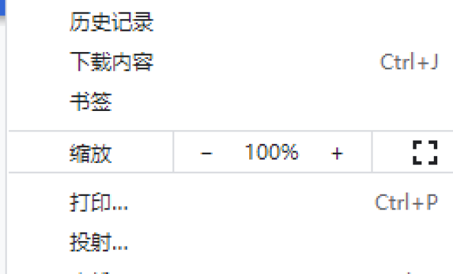 分享Chrome浏览器如何开启安全连接。