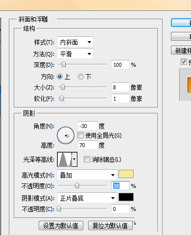 ps怎么设计蜂巢效果的字体?ps设计蜂巢效果字体教程截图