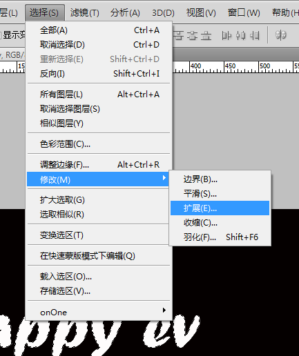 ps如何设计双层空心发光的霓虹艺术字?ps设计双层空心发光的霓虹艺术字教程截图