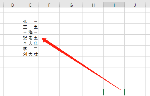 office2016表格如何设置文字分散对齐?office2016设置文字分散对齐的方法截图