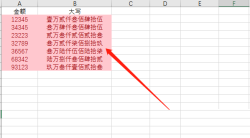 office2016如何在Excel将金额转成大写?office2016将金额转成大写的方法截图