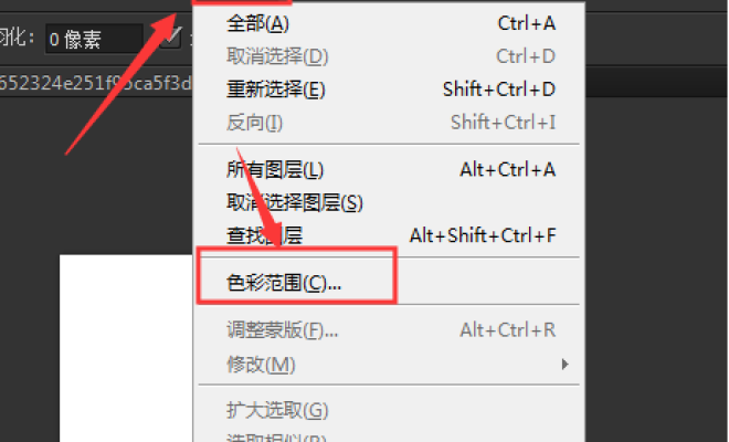 关于ps怎么修改线条取样颜色。