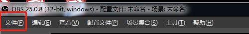 OBS Studio自定义混流器设置如何开启回放缓存功能?OBS Studio开启回放缓存功能的方法截图