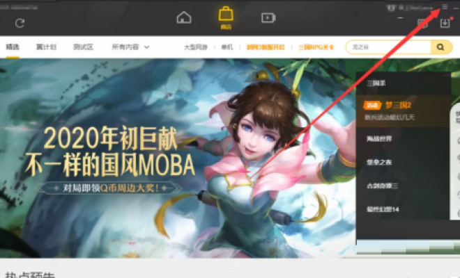 我来教你腾讯wegame开机自动启动怎么关闭。