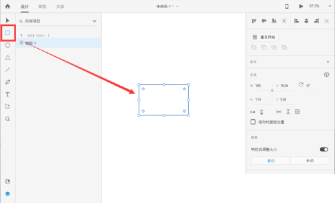 小编教你Adobe。