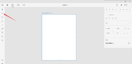 Adobe XD怎么画矩形?Adobe XD画矩形教程截图