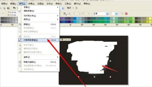 Coreldraw2020怎么设置羽化边缘效果?Coreldraw2020设置羽化边缘效果的方法