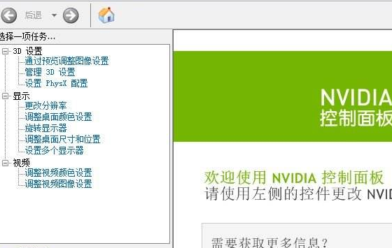 win10玩csgo如何设置优化参数？win10玩csgo优化参数设置方法